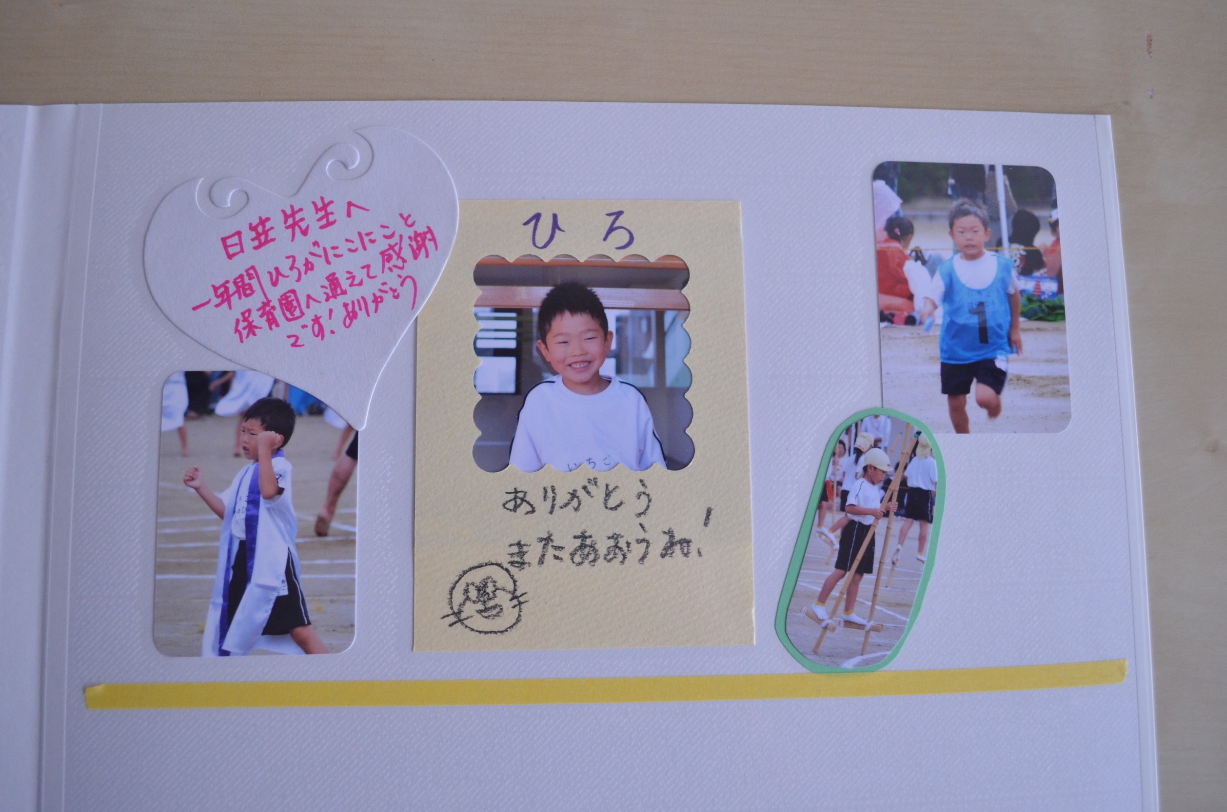 先生への卒園アルバム お写真が届きました 行事編 赤ちゃん 子供のアルバム手作りブログ