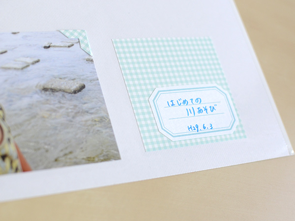 フォトコーナー　使ってみた