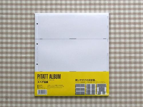 05021613_4fa0deafc2728