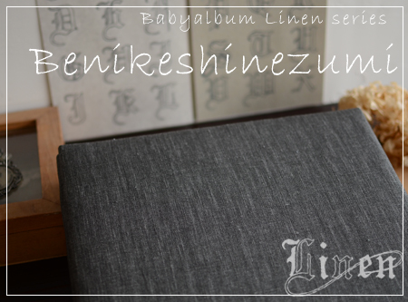 benikeshi_albummainsp