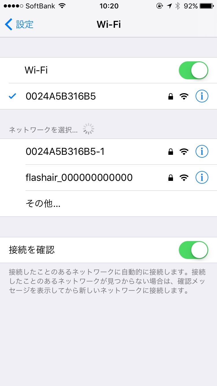 blogフラッシュエアー_11