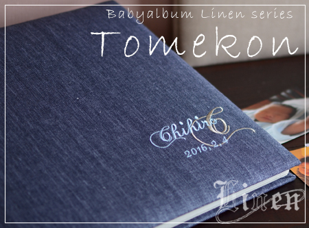 ironblue_albummainsp