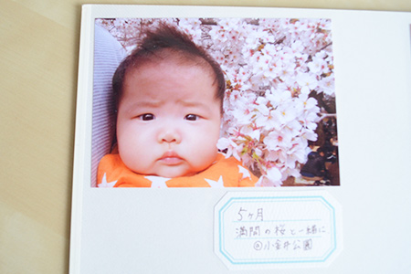 写真と一緒に コメントカードもベビーアルバムに残そう 赤ちゃん 子供のアルバム手作りブログ