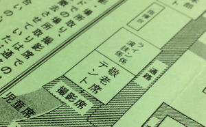 運動会プログラム