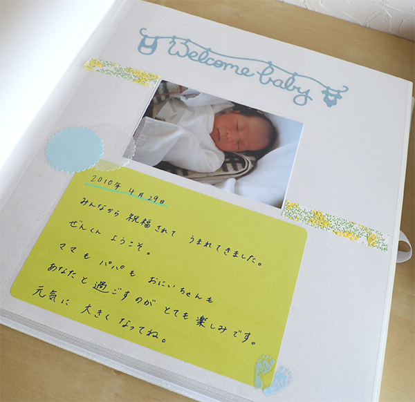 ベビーアルバム　デコ