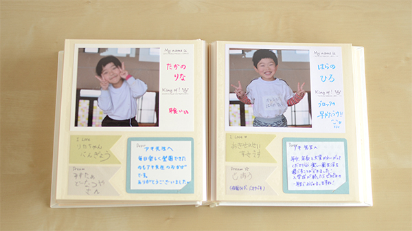 卒対のアルバム係さんに人気 先生に贈るアルバム手作りキット 赤ちゃん 子供のアルバム手作りブログ